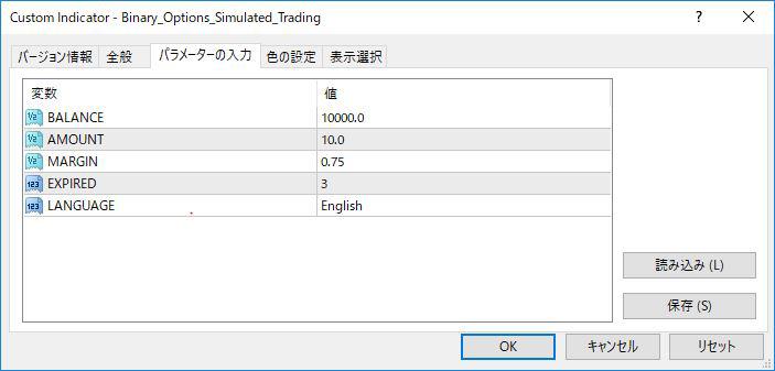 Binary_Options_Simulated_Tradingパラメーター画像