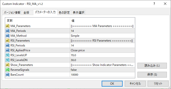 RSI_MA_v1.2パラメーター画像