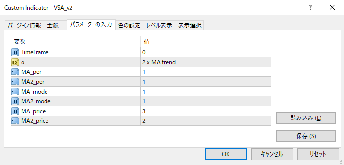 VSA_v2パラメーター画像