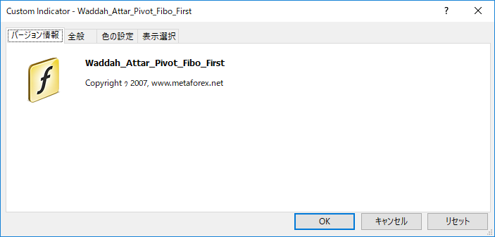 Waddah_Attar_Pivot_Fibo_Firstパラメーター画像
