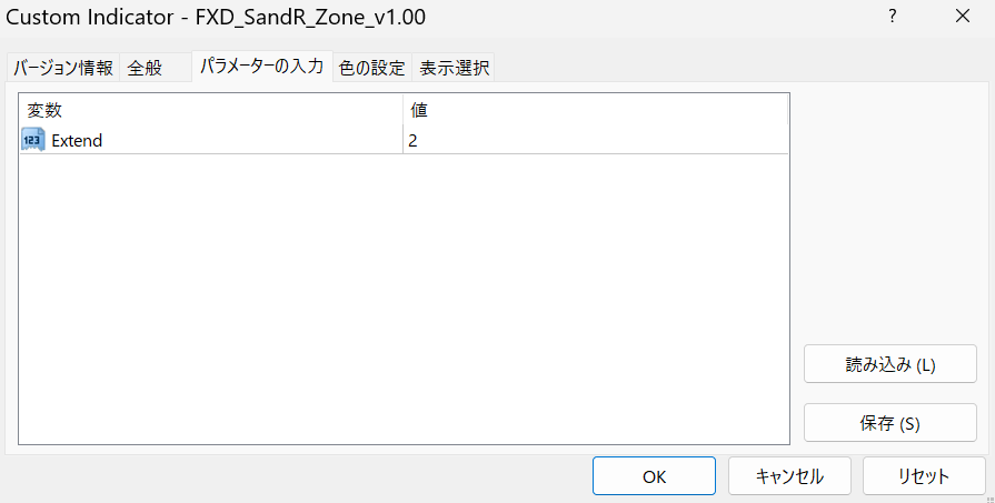 FXD_SandR_Zoneパラメーター