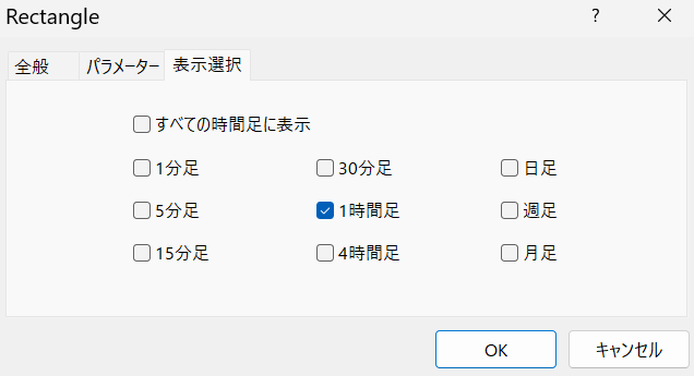 Rectangleのプロパティ表示選択