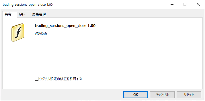 trading_sessions_open_closeパラメーター画像